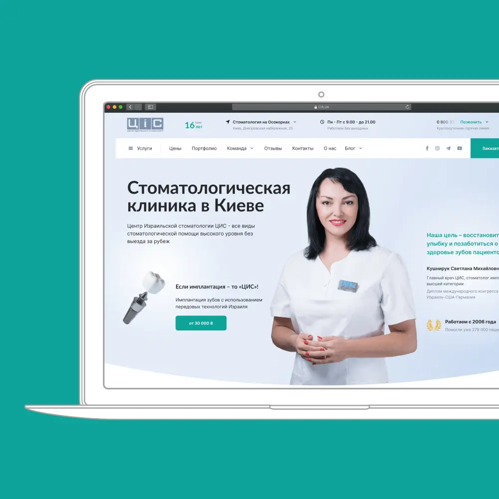 CIS SEO