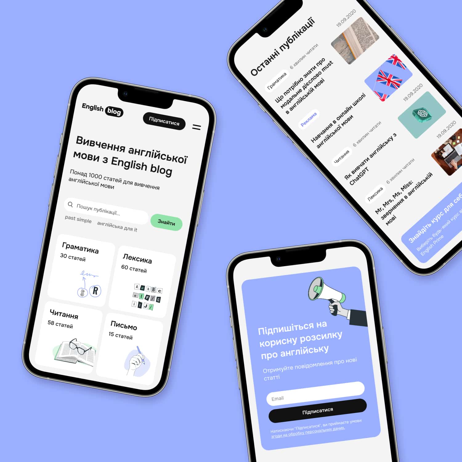 SEO English Blog